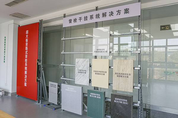 展厅