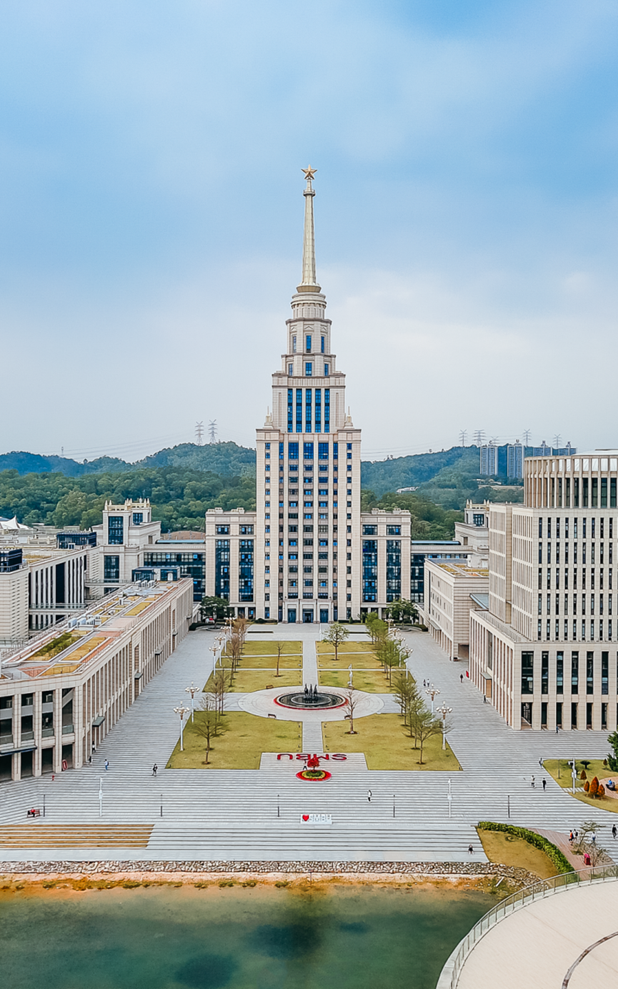 深圳北理莫斯科大学1