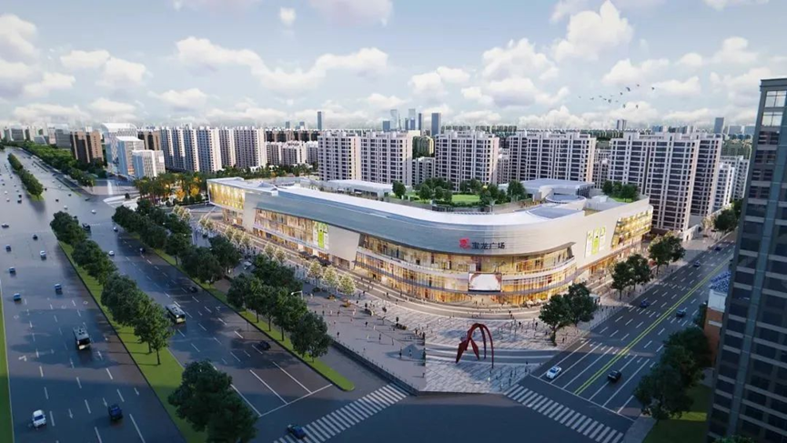 金华金义宝龙广场2